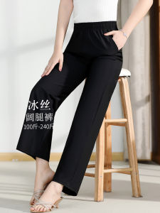 plus Size Womens Ice Silk Summer Thin Wide Leg Pants Elastic Loose Fit High Waist Long Trousers for  Pear Body Types