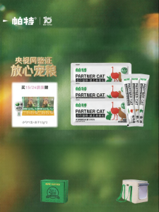 PATE | Moisture Rich Nutritious RMB Cat Food Main Course for Cats