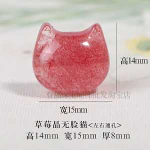 Natural Strawberry Quartz Cat Head Pendant Spacer Bead Good Luck Charm DIY Carving Bracelet Small Accessory String Bead
