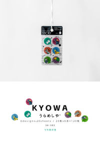 Kyowa Original Cute Cartoon Semi-Transparent N-Stick Reading Notes Bookmark Decorative Stickers Business Supplies Paper Products
