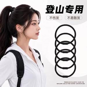 Black Simple Durable High-Elasticity Invisible No Hair Damage Hair Bands