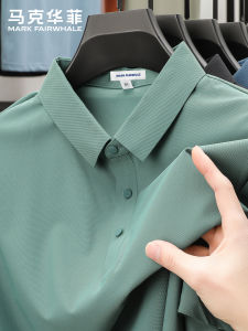Mark Fairwhale | Business Comfortable Slim Fit Mens Polo Shirt Short Sleeve