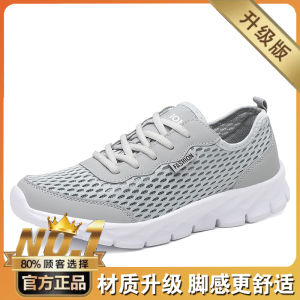 Breathable Mesh Mens Sports Shoes Summer Large Size Casual Running Shoes Comfortable Net Cloth Upgraded Version round Toe