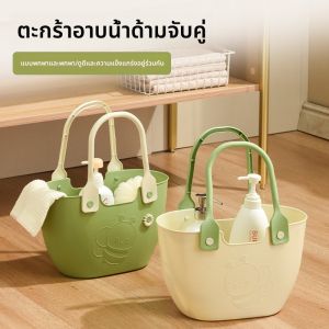 ถุงอาบน้ำแบบถือได้สำหรับผู้หญิง 2025 กระเป๋าใส่เสื้อผ้าอาบน้ำสำหรับเดินทางไปน้ำตื้น ใส่ของในห้องน้ำ ถุงใส่ของสำหรับนักเรียนในหอพัก ถุงใส่ของสำหรับใส่ของในห้องน้ำแบบพกพา