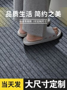 Luxury Home Entrance Matกลางแจ้ง กันลื่น ดูดซับน้ําปรับแต่งประตูห้องครัวพรมทนน้ํามันโมเดิร์น < Ne2> สไตล์สี่เหลี่ยมผืนผ้าเครื่องถักทําความสะอาดง่าย