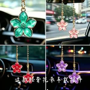 Car Rearview Mirror Charm - Pink Sakura Flower Pendant with Gold Chain Cute Auto Interior Decor for Women Gift Idea