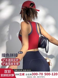 High-Intensity Shock-Resistant Sports Bra Womens One-Piece Color-Block Fitness Training Running Yoga Vest New