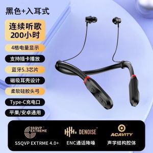 หูฟังไร้สาย Bluetooth สำหรับกีฬา ชาร์จเร็ว แบตเตอรี่ขนาดใหญ่ ใช้งานได้นาน หูฟังแบบสวมคอ หูฟังแบบใส่ในหู รองรับ Vivo Apple OPPO