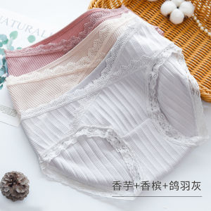 Pregnant Women Cotton Low Waist Underwear Special Summer Early Period Shorts Large Size Late Pregnancy mid to Late Underwear Women