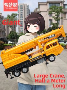 Large Engineering Rescue Tow Truck Toy Car