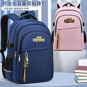 Bobdog Primary School Student Schoolbag Backpack Boys Minimalist Kids Large-Capacity Backpack Girls Junior High School Students High School Students