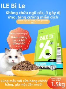 BILE | Thức Ăn Mèo Con Thiên Nhiên Không Có Ngũ Cốc 1.5kg
