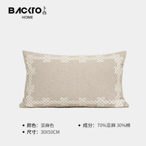 French Style Pillow Cushion Cover Small Fragrance Luxury High-End Sofa Living Room Square Rectangle Shape Support Detachable Wash