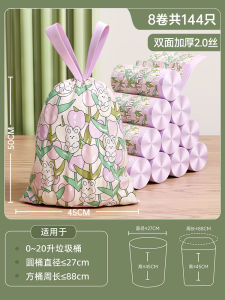 Túi Rác Bằng Nhựa Dày Có Dây Rút Dùng Trong Nhà Bếp Túi Đựng Rác Lớn Tự Đóng Có Thể Cầm Tay Để Đựng Rác Gia Đình