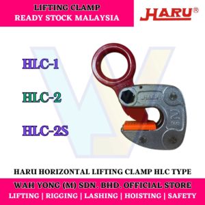 HARU HORIZONTAL LIFTING CLAMP HLC / HLC-S TYPE (HLC-1 / HLC-2 / HLC-2S)