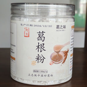 Wild Yam Powder Fresh Farmhouse 250g with Yam Slice Tea Soup Jiangxi Specialty Gracies Flavor Instant Nutritious Drink