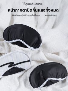 สายตาสีเทาสำหรับการนอนหลับพักผ่อนในช่วงกลางวันสำหรับผู้ชายและผู้หญิง สายตาสีเทาสำหรับเดินทาง สายตาสีเทาสำหรับใช้งานในชีวิตประจำวัน