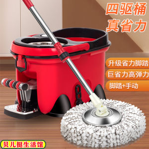 Thickened Foot Operated Four Drive Automatic Water Absorbing Mopping Bucket Multi Functional Lazy Person S Cleaning Tool