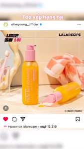 Gel Rửa Mặt Sủi Bọt Làm Sạch Sâu Dưỡng Sáng Da LALARECIPE Yuzu Self Foaming 3in1 Peel 200ml