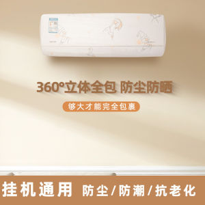 Tấm Chắn Bụi Dày Cho Lò Nướng Lò Vi Sóng Máy Chiên Không Dầu Máy Lạnh Nồi Cơm Điện Tản Nhiệt Đồ Gia Dụng