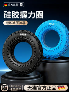 สร้อยข้อมือยางซิลิโคนสำหรับฝึกซ้อมกำลังแขน ฝึกซ้อมการรักษาฟื้นฟู สำหรับผู้ชาย อุปกรณ์เสริมสุขภาพแบบยูนิเซ็กซ์