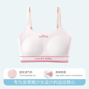 Maniyun 12-18Y Girls Training Bra Fixed Cup Adjustable Strap Seamless Teenager Bra Underwear