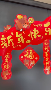 2026 Year of the Horse Magnetic Couplets Set Chinese New Year Door Decor Fu Sticker Spring Festival Home Decoration