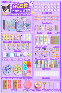 Luxury Version Guka Fire Seal Stamp Set Handmade Birthday Gift for Girls Childrens Cute Stamp Fire Wax Sealing Kit Educational Supplies