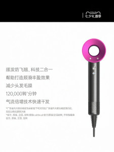 rush brush | Ion Hair Protection Fast Drying Non-Silent Hair Dryer