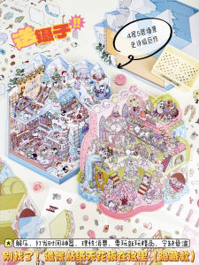 (Large Hidden Style) Scissors-Free Tweezers Core Mo 3D Jardin Monet Three-Dimensional Stacking Landscape Stickers Decompression Miniature Scene DIY Cottage Adult College Student Toys Kill Time Good Things