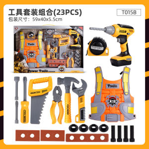 ProudNada Toys ของเล่นเด็ก เครื่องมือช่าง(ชุดใหญ่สุดคุ้ม) YUE QIANG POWER TOOLS ROLE PLAY TOYS 23 PCS NO.T015B