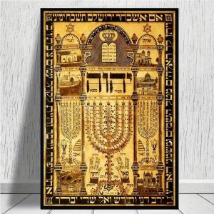 HelloYoung | 2D Metal Sign Kabbalah Amulet Hebrew Bless Wall Art Modern Home Office Protection Gift