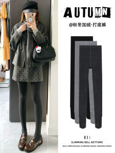 Gray Leggings Womens Autumn Winter New Style Slimming Pressure Leggings Outdoor Wear Black Pantyhose Cotton Tights