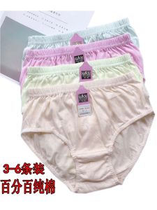 Cotton High Waist Womens Briefs