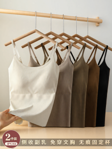 Summer Ice Silk Strap Vest Womens Spring Beautiful Back One-Piece Bra Pad Seamless Base Layer Outdoor Wear Top