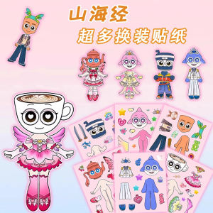 New DIY Handmade Princess Costume Change Stickers Childrens Educational Stress Relief Decorative Decals Fun Stationery