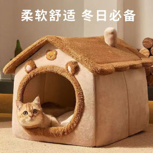 Detachable Washable Cat Dog House Villa All-Season Closed Style Pet Home Warm for Cats And Dogs Pet Supplies Cat Houses