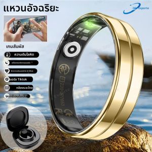 R112025 แหวนสมาร์ทพร้อมกล่องชาร์จอัตราการเต้นของหัวใจเลือดออกซิเจนการตรวจสอบการนอนหลับ 5ATM กันน้ำกีฬาสมาร์ทริงสำหรับแอนดรอยด์ ไอโอเอส