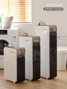 Elite Kitchen - 2/3/4 Layers Multi-Functional Waterproof Storage Cabinet Bathroom Storage Toilet Side Cabinet Kitchen