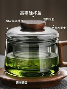 High End Glass Tea Cup Office Use Heat Resistant Borosilicate Tea Brewing Cloud Pattern Cup Personal Dedicated Water Cup