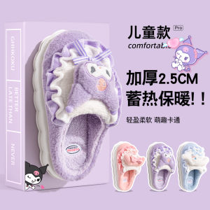 Dép Trẻ Em Kuroki Cotton Ấm Áp Mùa Đông Cho Bé Gái Dép Lông Cừu Trong Nhà Phong Cách Ngọt Ngào Cho Bé Gái Dép Cotton Mùa Đông Cho Bé Gái