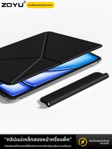 ZOYU | เคส iPad Zoyu2025 แบบบางเฉียบพร้อมช่องใส่ปากกาสำหรับ iPad Air 7 Pro Mini 10.2 11 ซิลิโคนนุ่มแบบหนาบางกันกระแทก