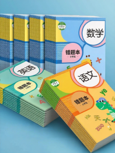 GLUECHEE | Multifunctional Correction Notebook for Math Chinese English