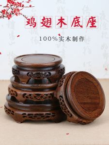 Red Sandalwood Carved Flower Vase Base round Stone Potted Landscape Incense Burner Buddha Statue Wooden Tray Home Decor