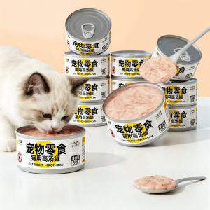 7o | Supplement Hydrating Goat Milk Kitten Wet Food