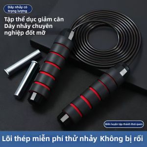 Weighted Examination Use Jump Rope
