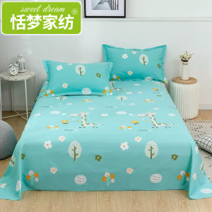 Sweet Dream | 100% Cotton Thickened Bed Sheet 200x230cm