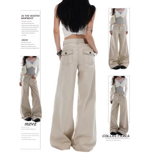 MZVZ | High Waist Loose Drape Trousers Wide Leg Jeans Light Almond