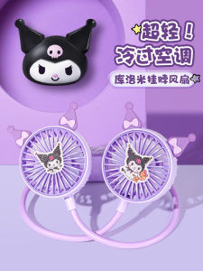 Portable Childrens Girl Neck Fan Long Endurance Summer Cooling Tool Mini USB Rechargeable Hanging Strap Mosquito Repellent