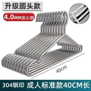 Solid 304 Stainless Steel Clothes Hanger for Home Use Hanging Clothes Rack Extended Drying Clothes Pole Suitable for Adults